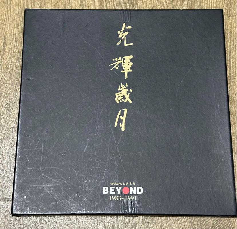 天龙八部身上怎么发光
