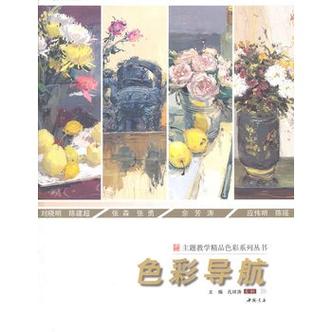 高德地图开启色弱专属路面配色方法