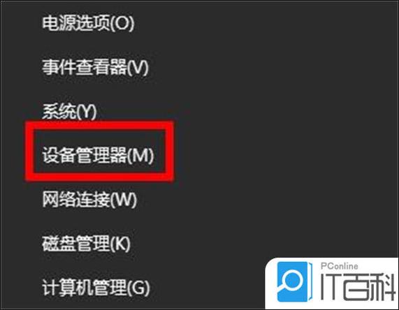 电脑声卡驱动卸载了怎么恢复