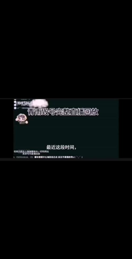 如何毁号