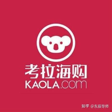 考拉海购有返利平台吗
