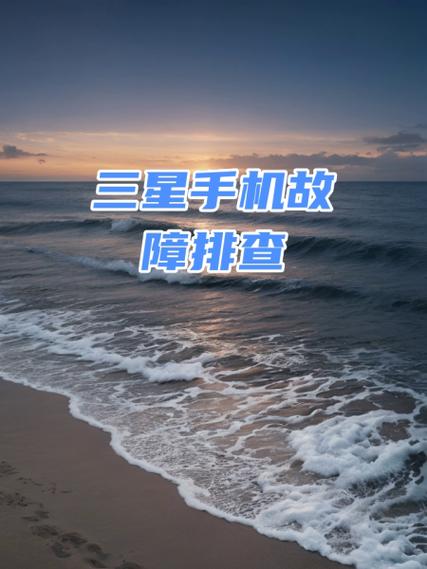 手机出现停止运行是怎么回事