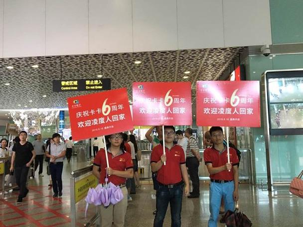 航空公司代办招聘条件