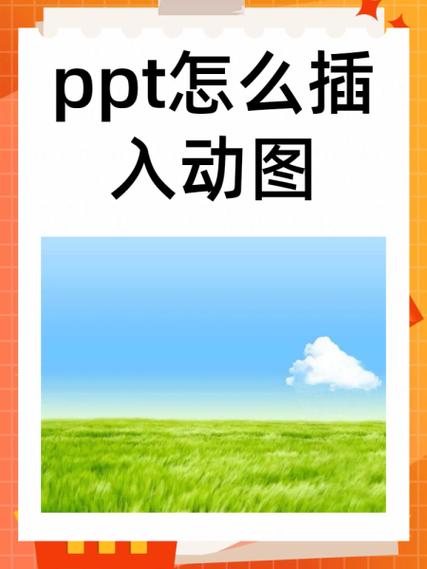 论文封面图片怎么插到论文里