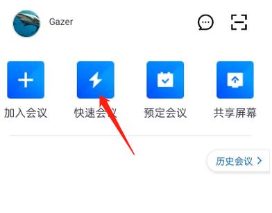 qq小程序怎么打不开怎么回事