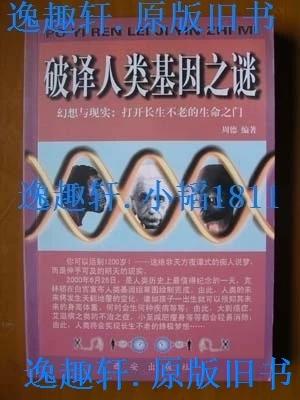 每个人基因都有缺失吗