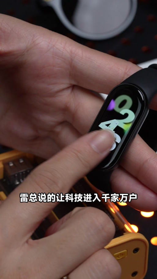 小米9是蓝牙几