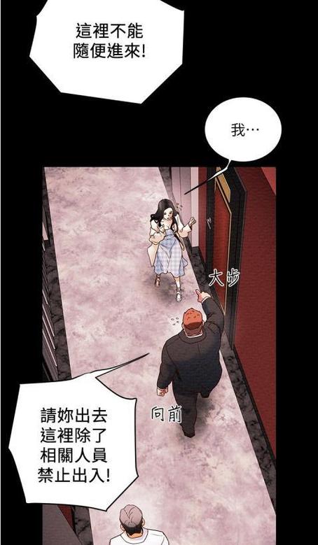 纯情女攻略计划免费土豪漫画2021图标