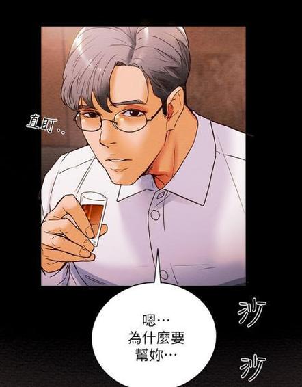 纯情女攻略计划免费土豪漫画2021截图3