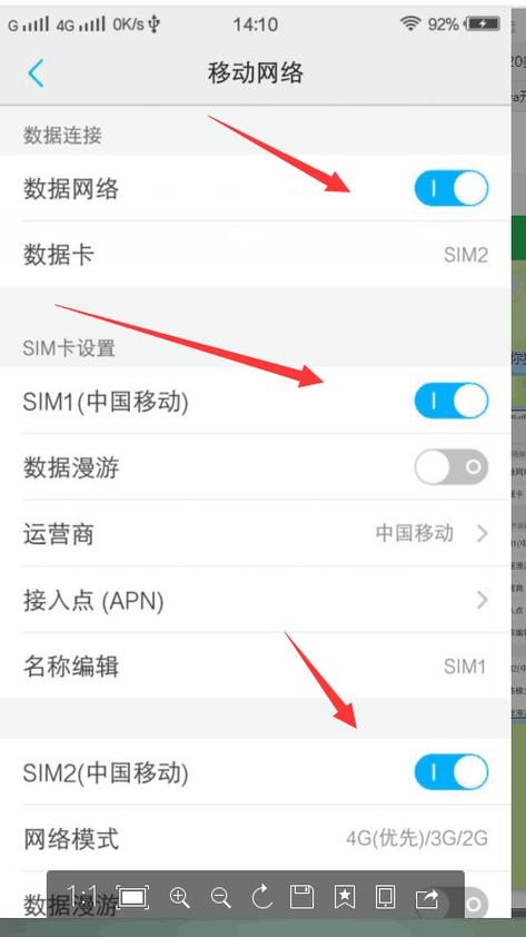 vivo手机怎么设置电梯卡
