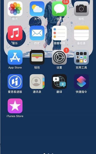 ios16怎么滚动截长图