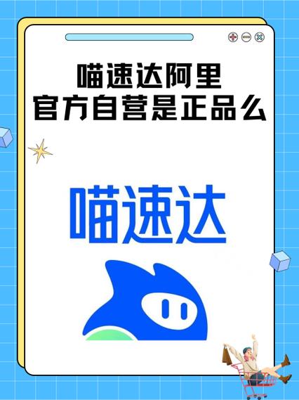 阿里巴巴怎样确认正品