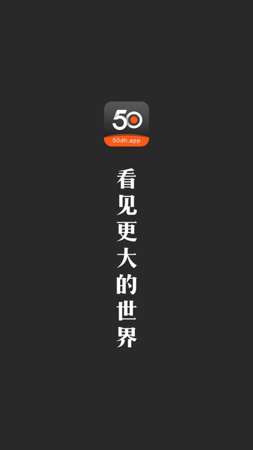 50度灰官方网站下载