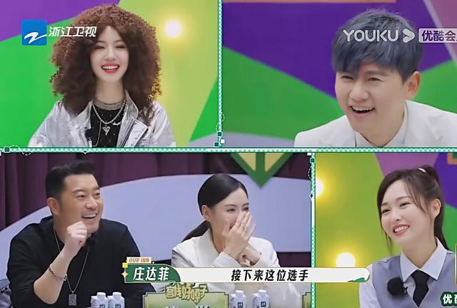 这个明星太有节目效果了txt