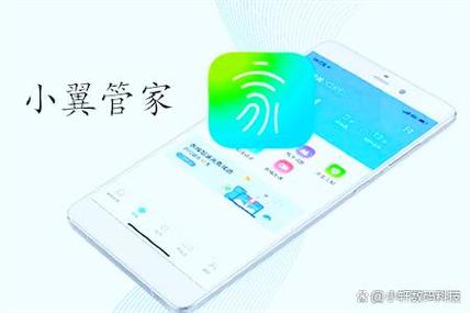 小翼管家连接摄像头的教程