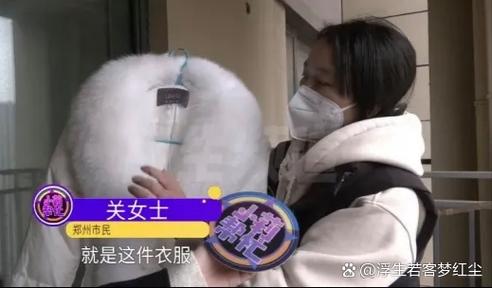 网购白嫖多少钱立案了