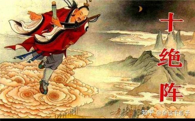 封神:我在封神当散修