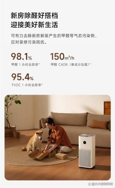小米净化器空气质量多少正常
