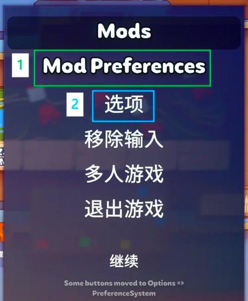 wemod收费