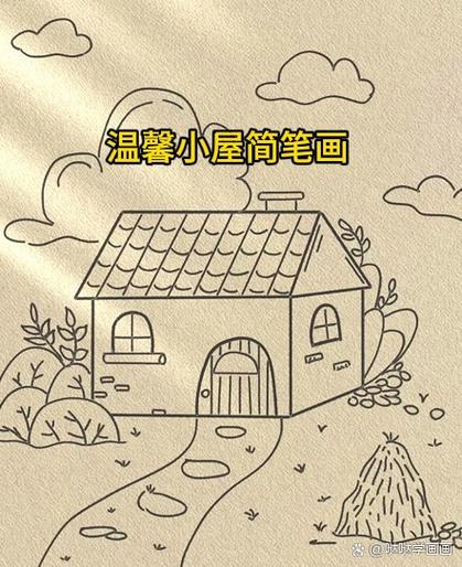小木屋图片卡通简笔画
