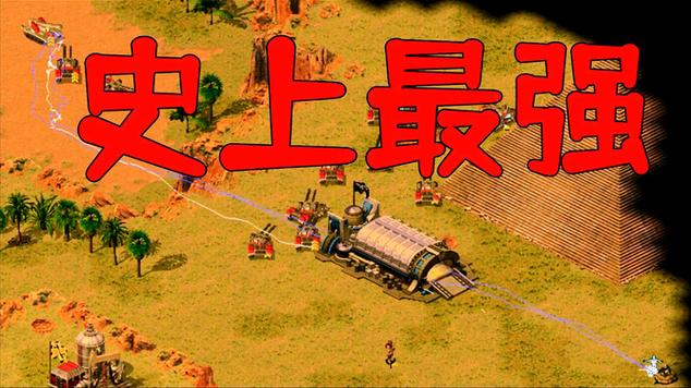红色警戒2榴弹炮带辐射截图2