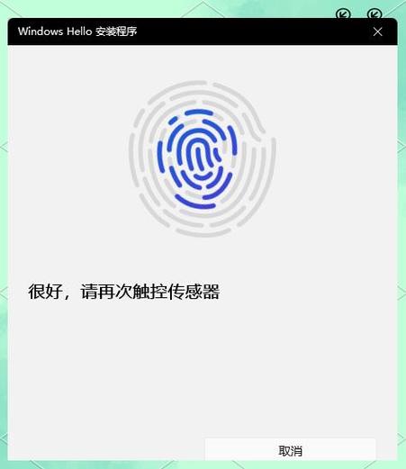 笔记本密码锁定的解决方法