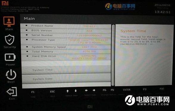 小米一键清除bios密码