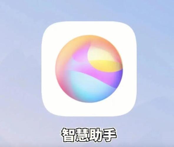 华为手机灯泡图标