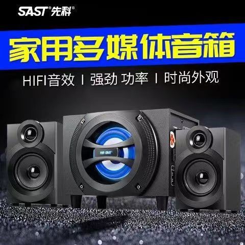 先科音响可以连蓝牙吗
