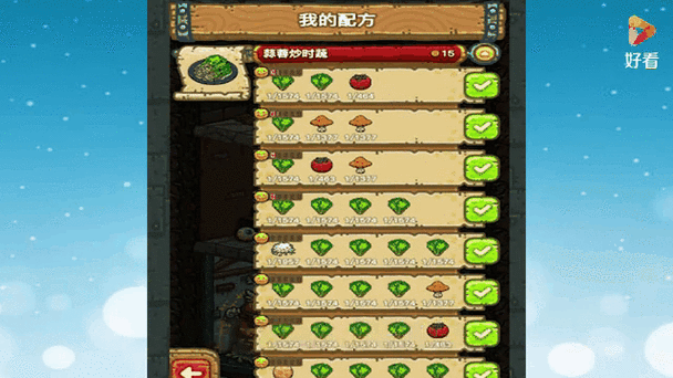 黑暗料理王内置作弊菜单