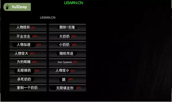 游戏内置菜单是什么意思