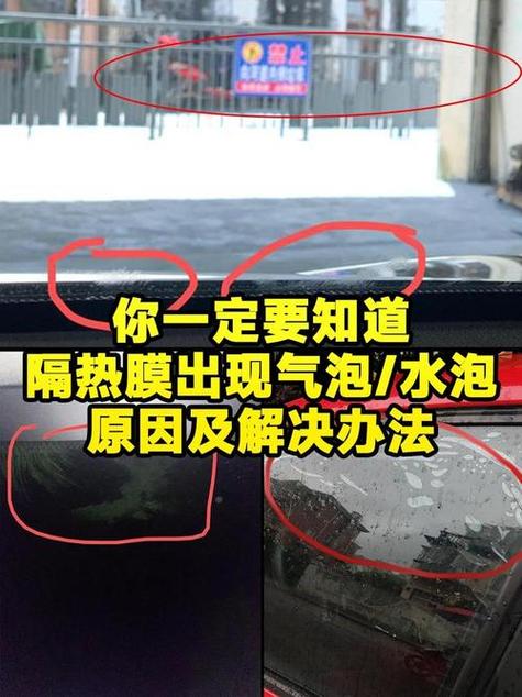 刚贴的膜有气泡怎么办