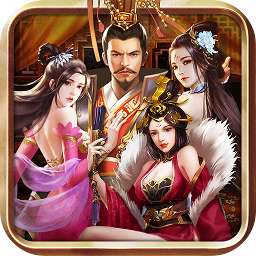 三国美人录游戏