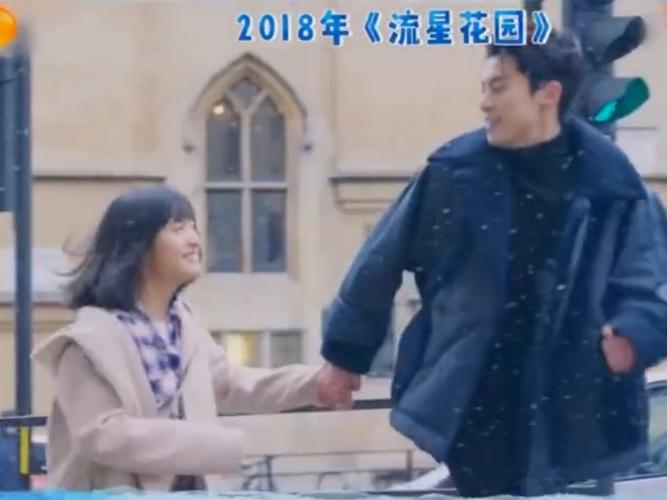 进入你的花园第2季在线观看