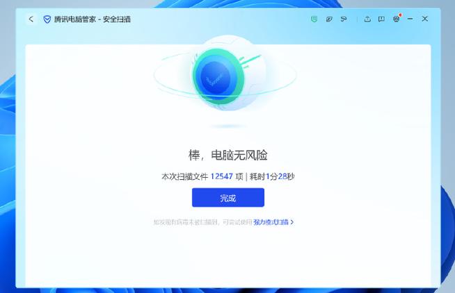 电脑中病毒安装不了杀毒软件
