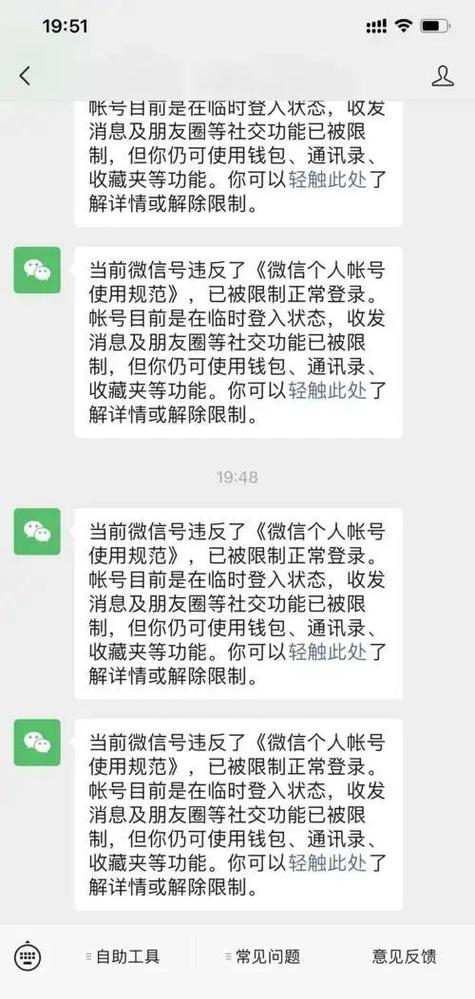 帐户冻结多久可以解封
