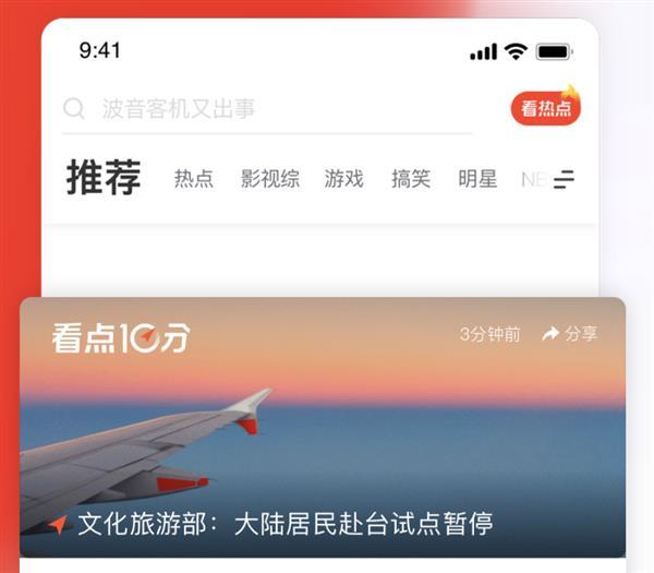 QQ看点怎么发视频