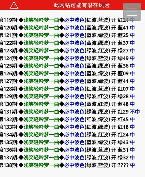 【綵.壩.仼】冷肖冷码