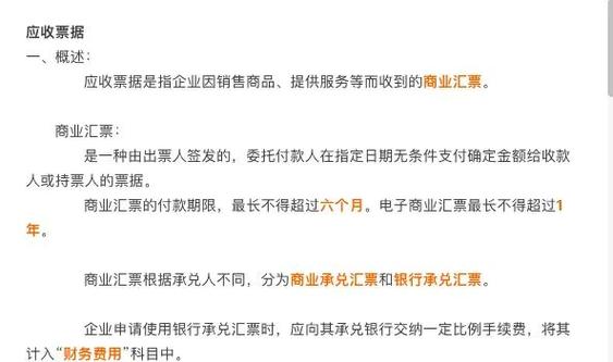omio已经扣款未出票