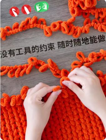 手指圈圈线教程截图1
