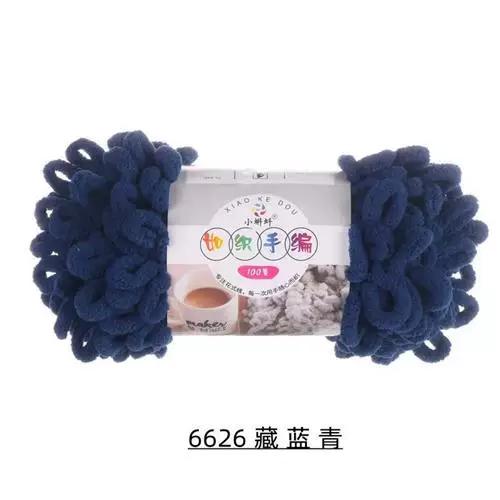 手指圈圈线教程截图3