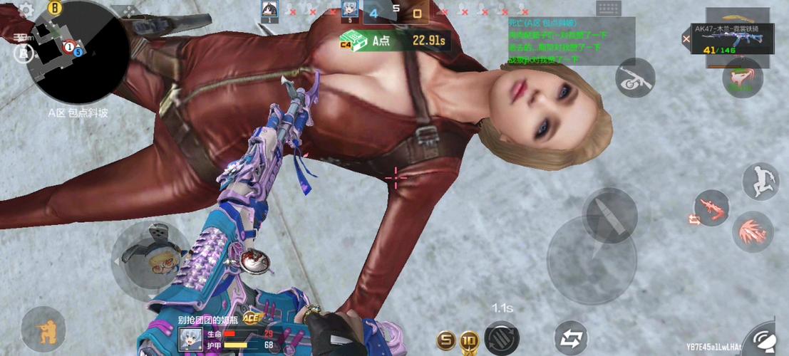 cf公认最漂亮的女角色截图3