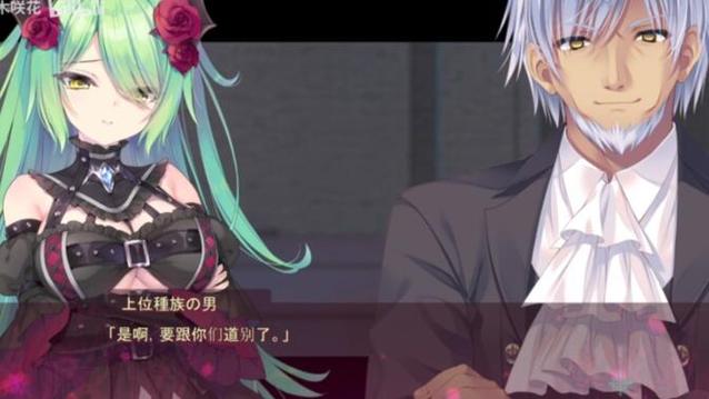 死馆汉化krkr版