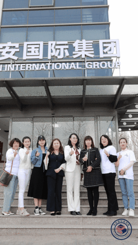 北京诗安国际企业管理集团有限公司