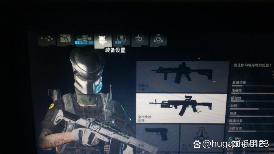 幽灵行动荒野顶级武器