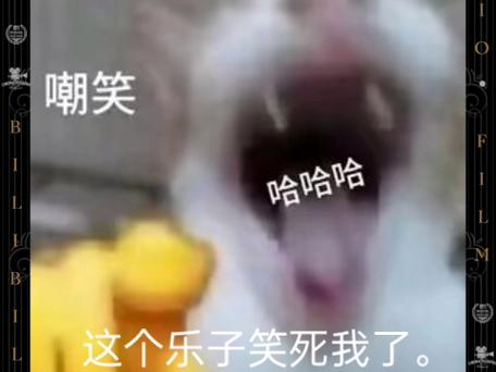 笑死表情包截图3