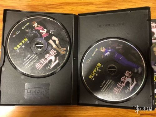 pc版生化危机2光盘
