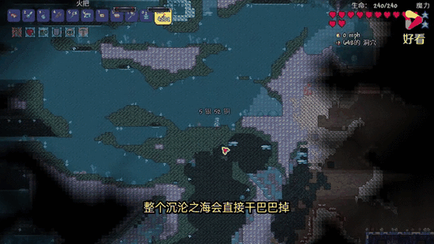 泰拉瑞亚灾厄魔力上限