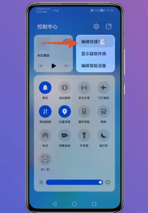 海信电视与手机投屏怎么连接
