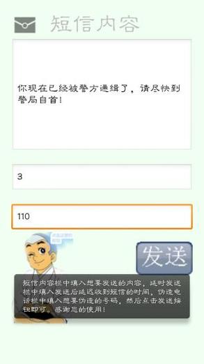 cf短信息能屏蔽吗